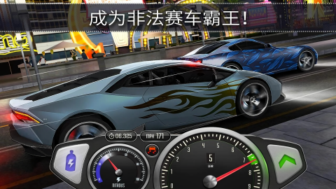 顶尖极速赛车(Top Speed)