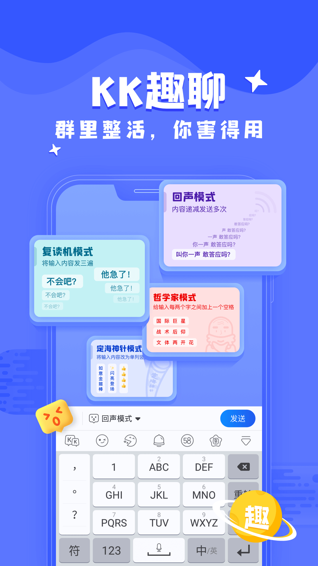 kk键盘自动弹琴