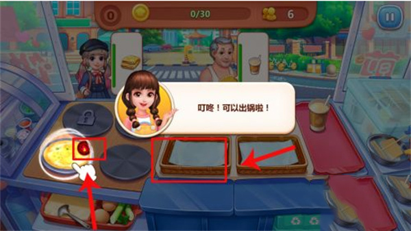 美食小当家2024