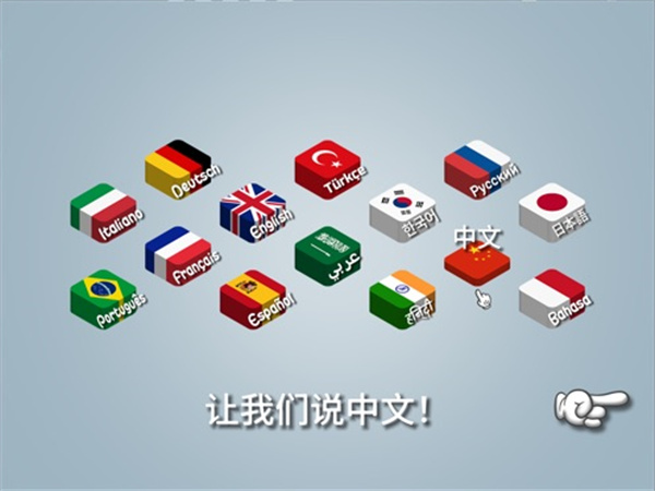沙威玛传奇中国版
