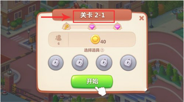 美食小当家2024
