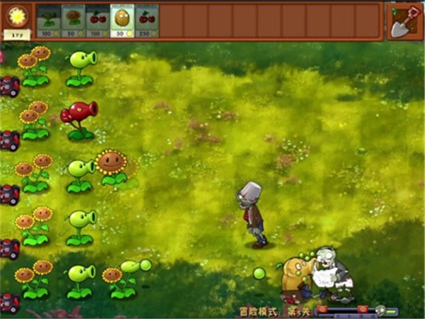 植物大战僵尸融合版浓雾版本(PlantsVsZombiesRH)