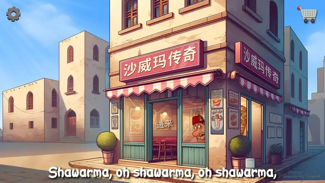 Shawarma Legend