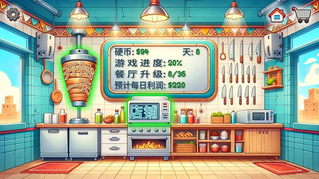 Shawarma Legend