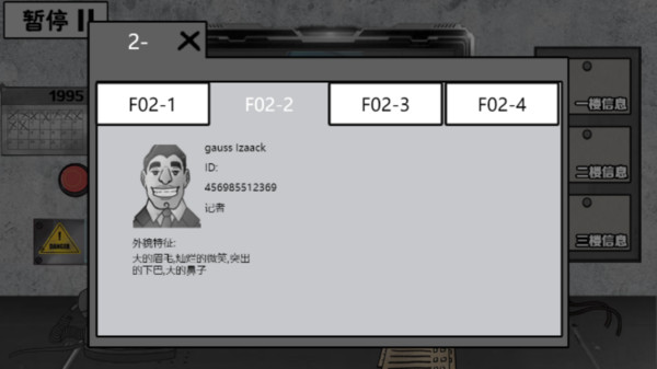 这不是我的邻居正版