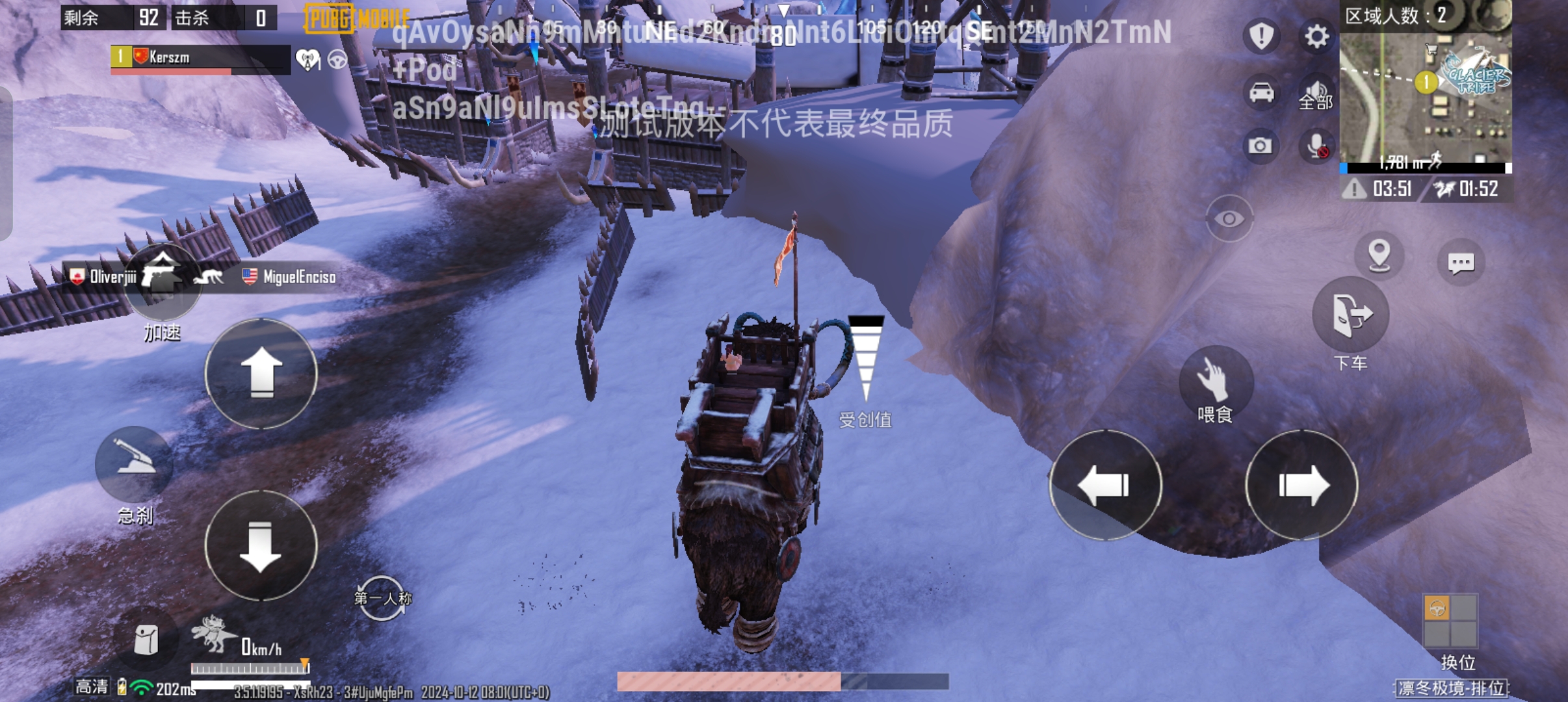 pubg国际服测试服(BETA PUBG MOBILE)
