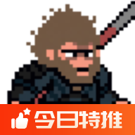 黑神话悟空像素版火山哥哥