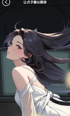 抖个腿子