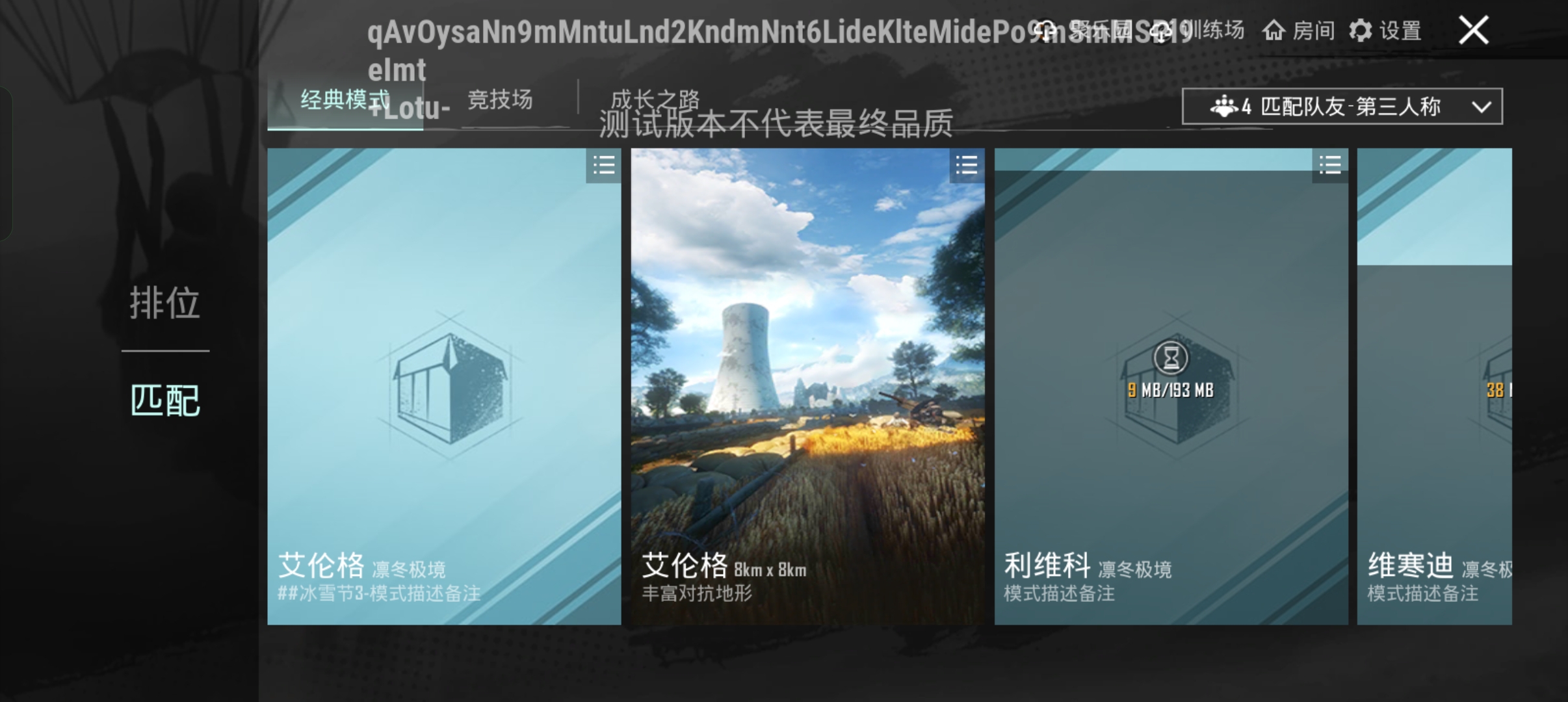 betapubgmobile