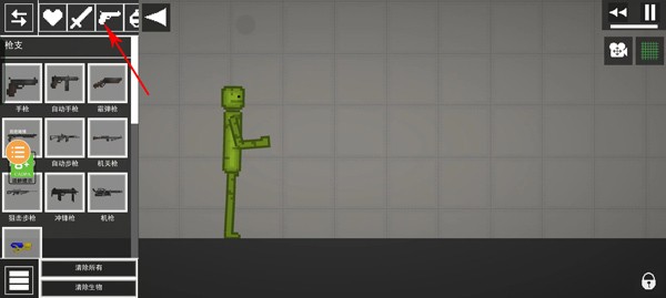 MelonSandbox25.5.0