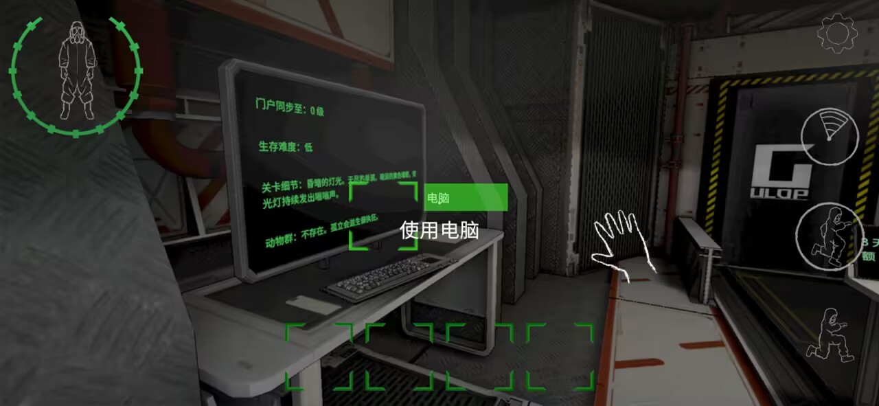 后室公司手机版