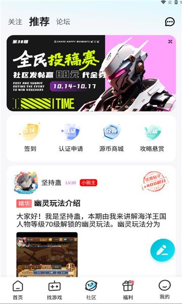一元折扣器