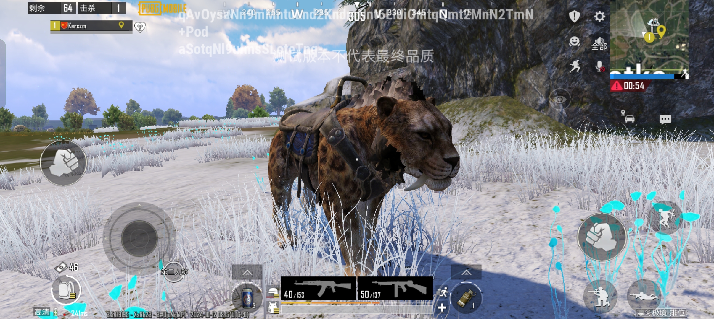 pubg国际服测试服(BETA PUBG MOBILE)