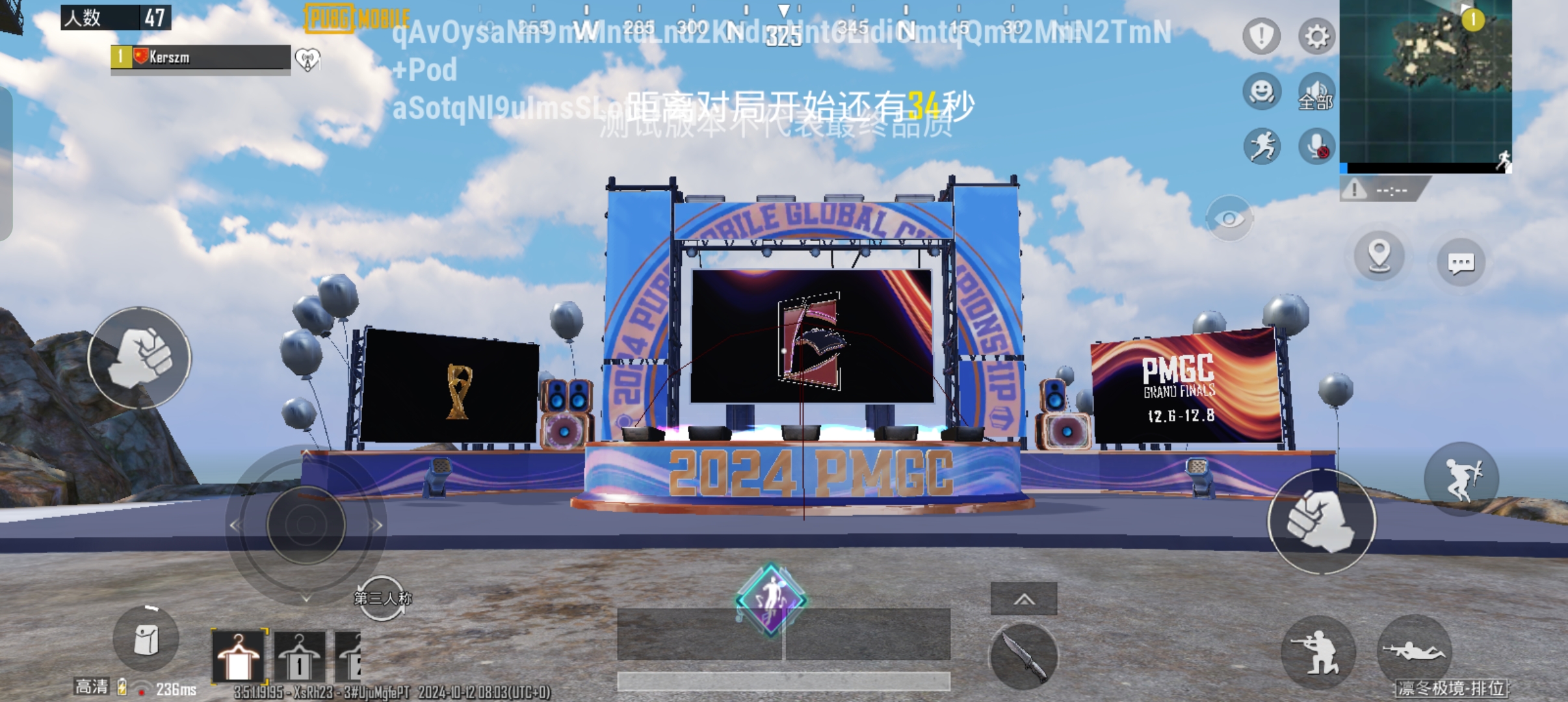 pubg国际服测试服(BETA PUBG MOBILE)