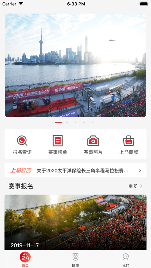 上马网(上马)