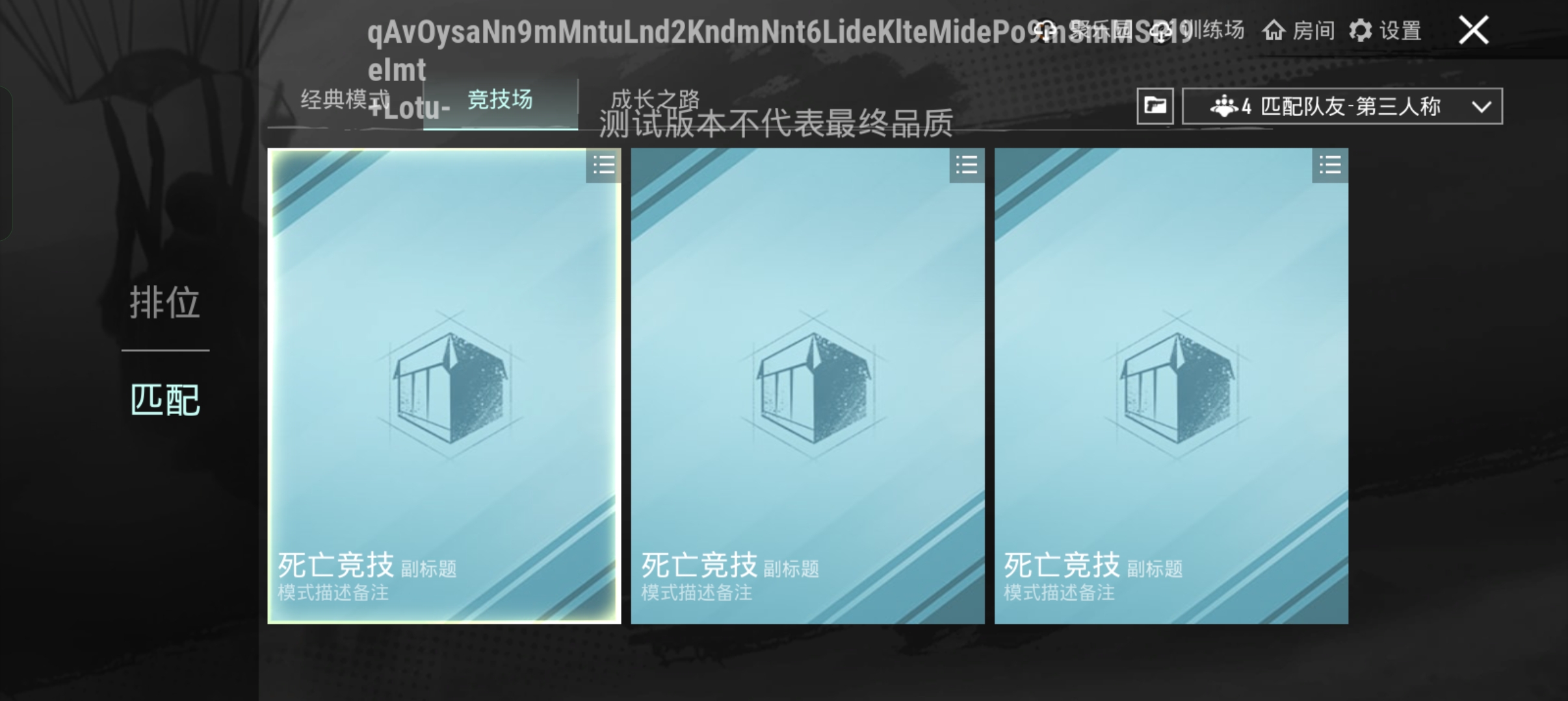 pubg国际服测试服(BETA PUBG MOBILE)