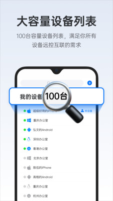 todesk官方正版