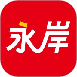 永岸公考2.4.2