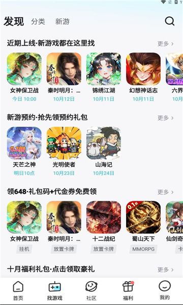 一元折扣器