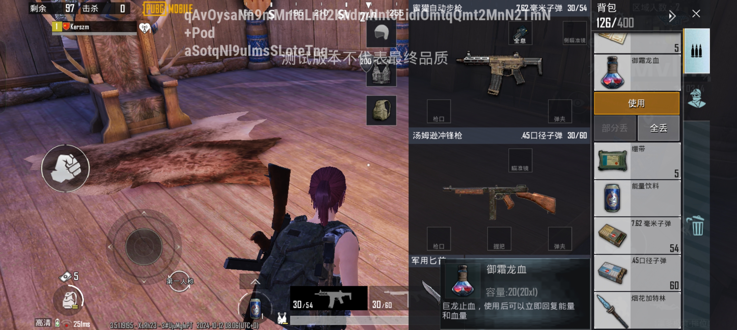 pubg国际服测试服(BETA PUBG MOBILE)