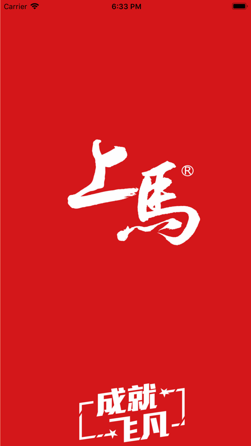 上马网(上马)