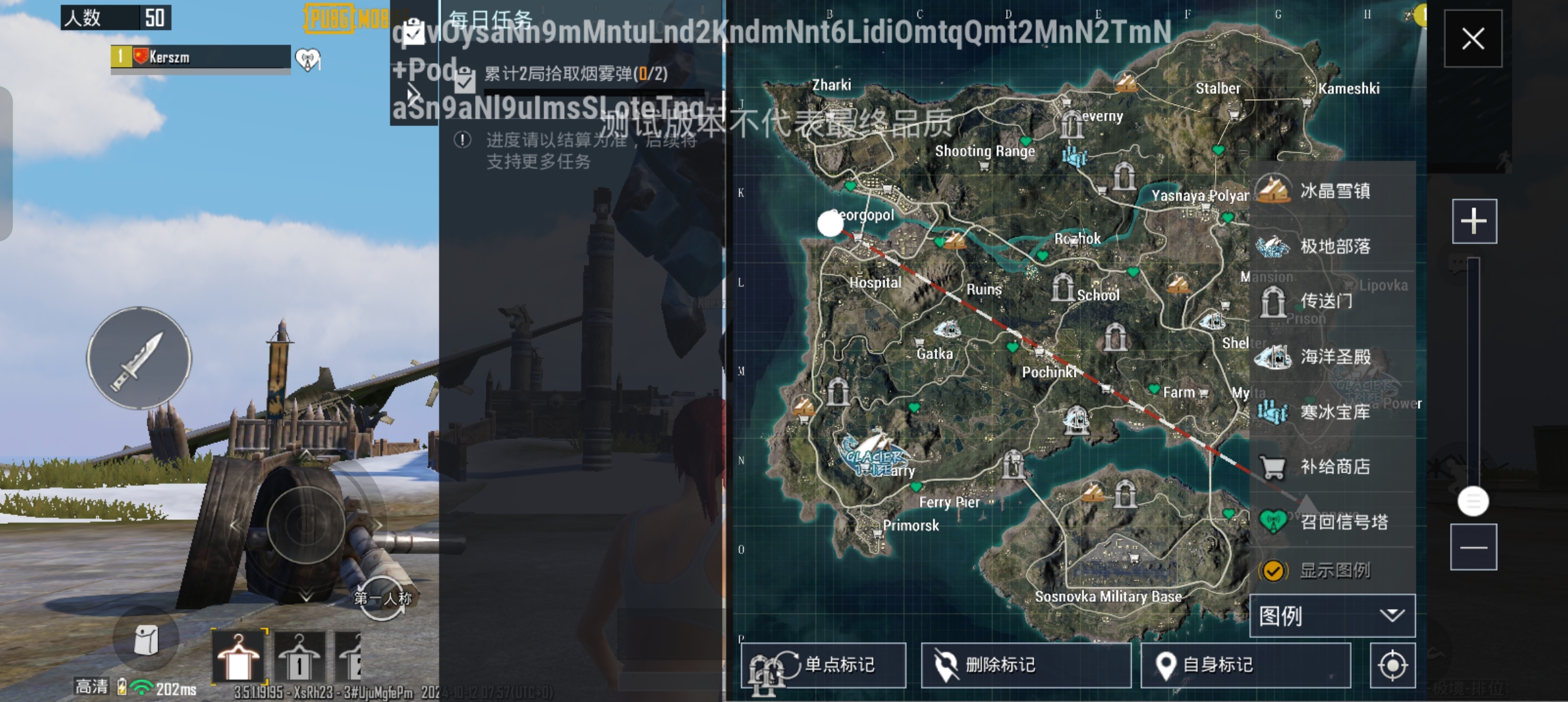 betapubgmobile