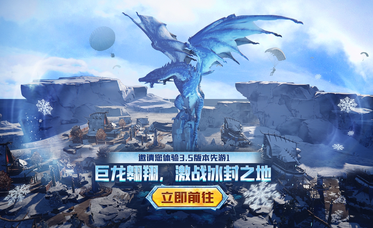 pubg国际服测试服(BETA PUBG MOBILE)