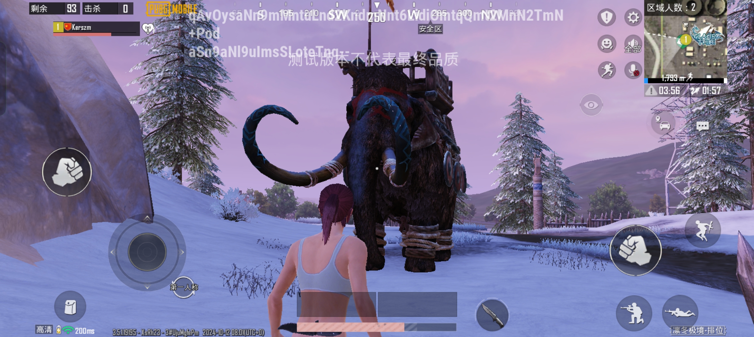 pubg国际服测试服(BETA PUBG MOBILE)