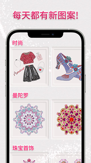 dazzly绚石工坊中文版