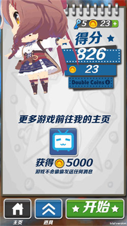 哈基跑酷2.0版本