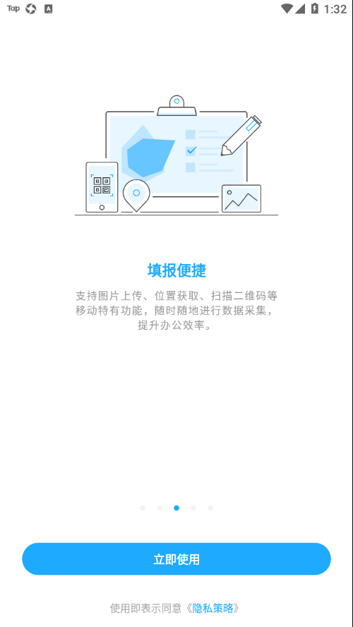 帆软(数据分析V11)