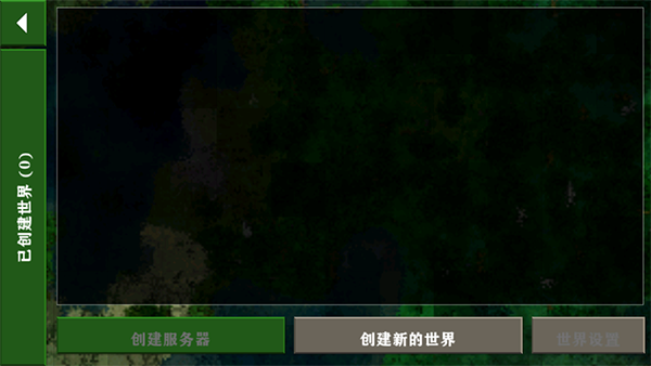 生存战争2中文版僵尸+枪+城市