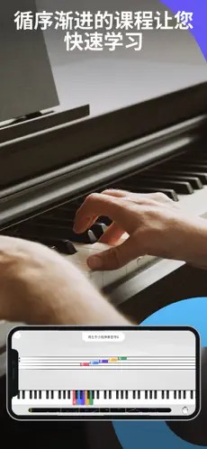 yousician piano
