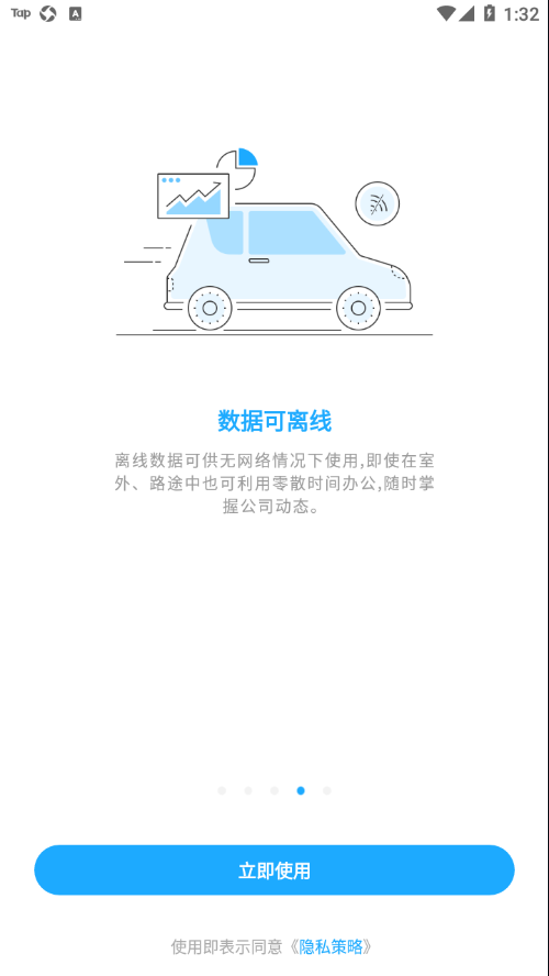 帆软(数据分析V11)