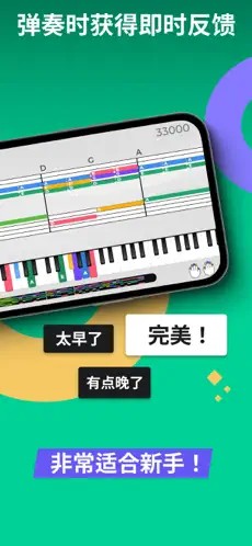 yousician piano