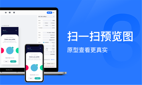 蓝湖
