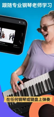 yousician piano