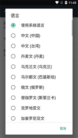 谷歌文字转语音(Google 语音识别和语音合成)