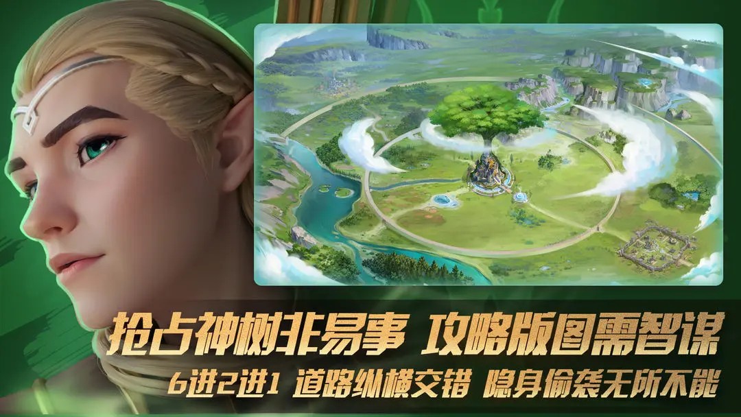 瑞亚传说纷争官服
