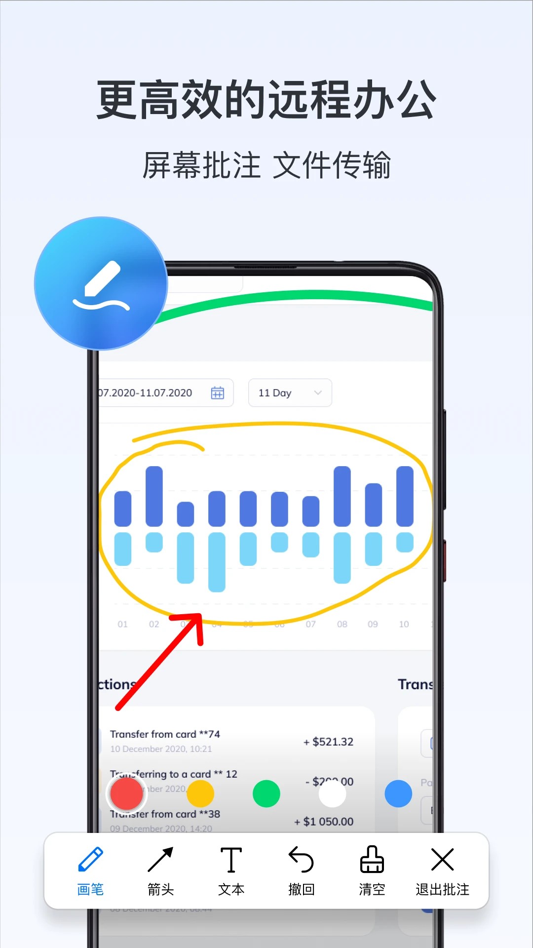 todesk4.7.2