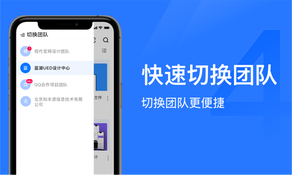 蓝湖