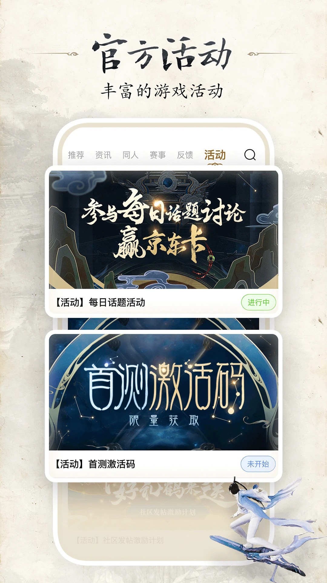 诛仙助手(诛仙世界助手)