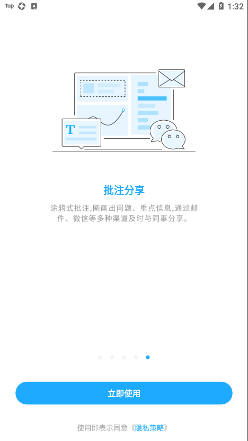 帆软(数据分析V11)