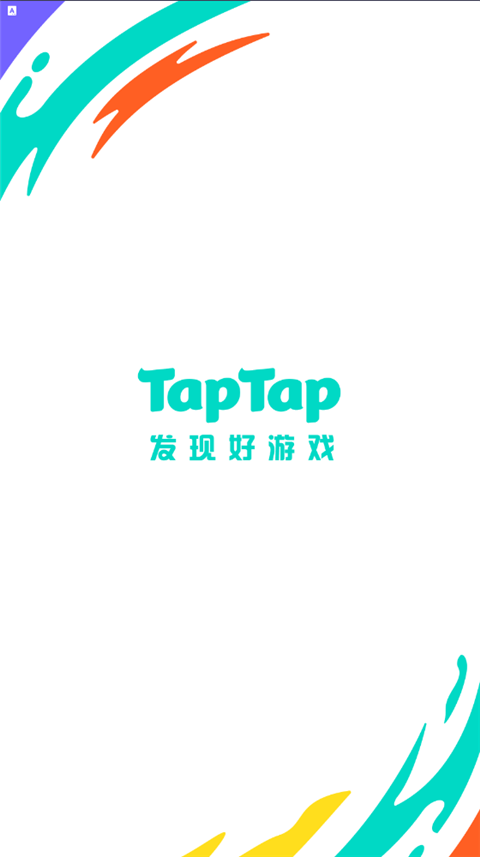 toptop游戏平台(taptap)