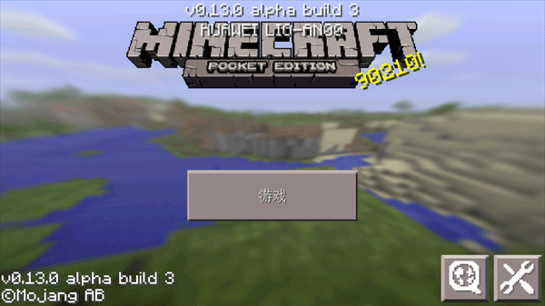 我的世界0.13怀旧中文版