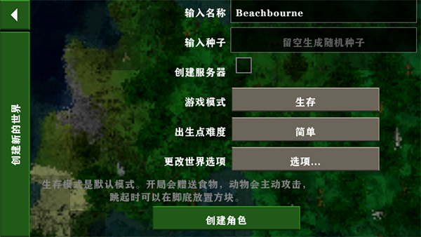 生存战争2中文版僵尸+枪+城市