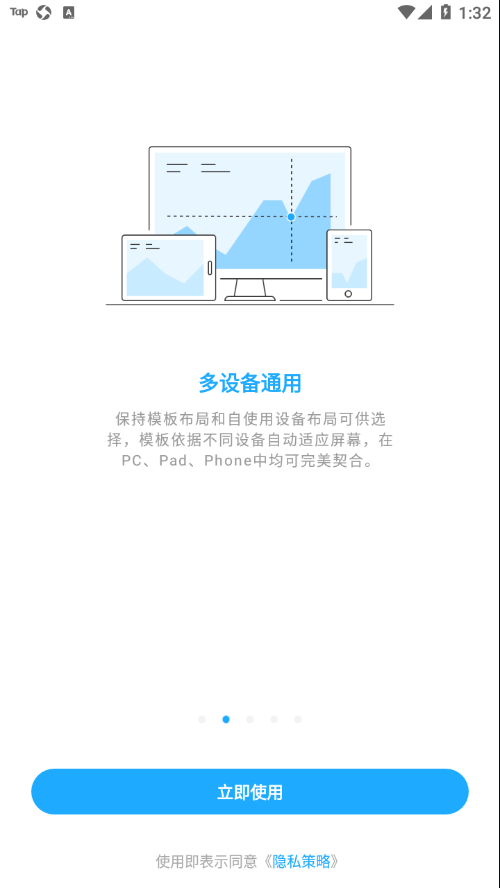 帆软报表工具(数据分析V11)
