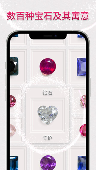 dazzly绚石工坊中文版