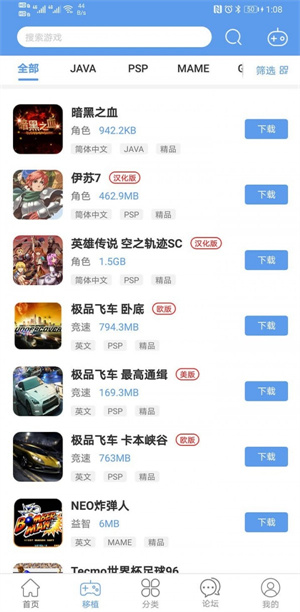 爱吾游戏盒子(爱吾游戏宝盒)