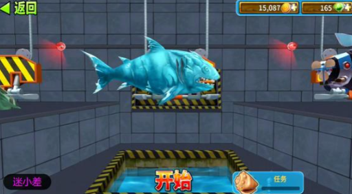 饥饿鲨进化国际服中文版(Hungry Shark)